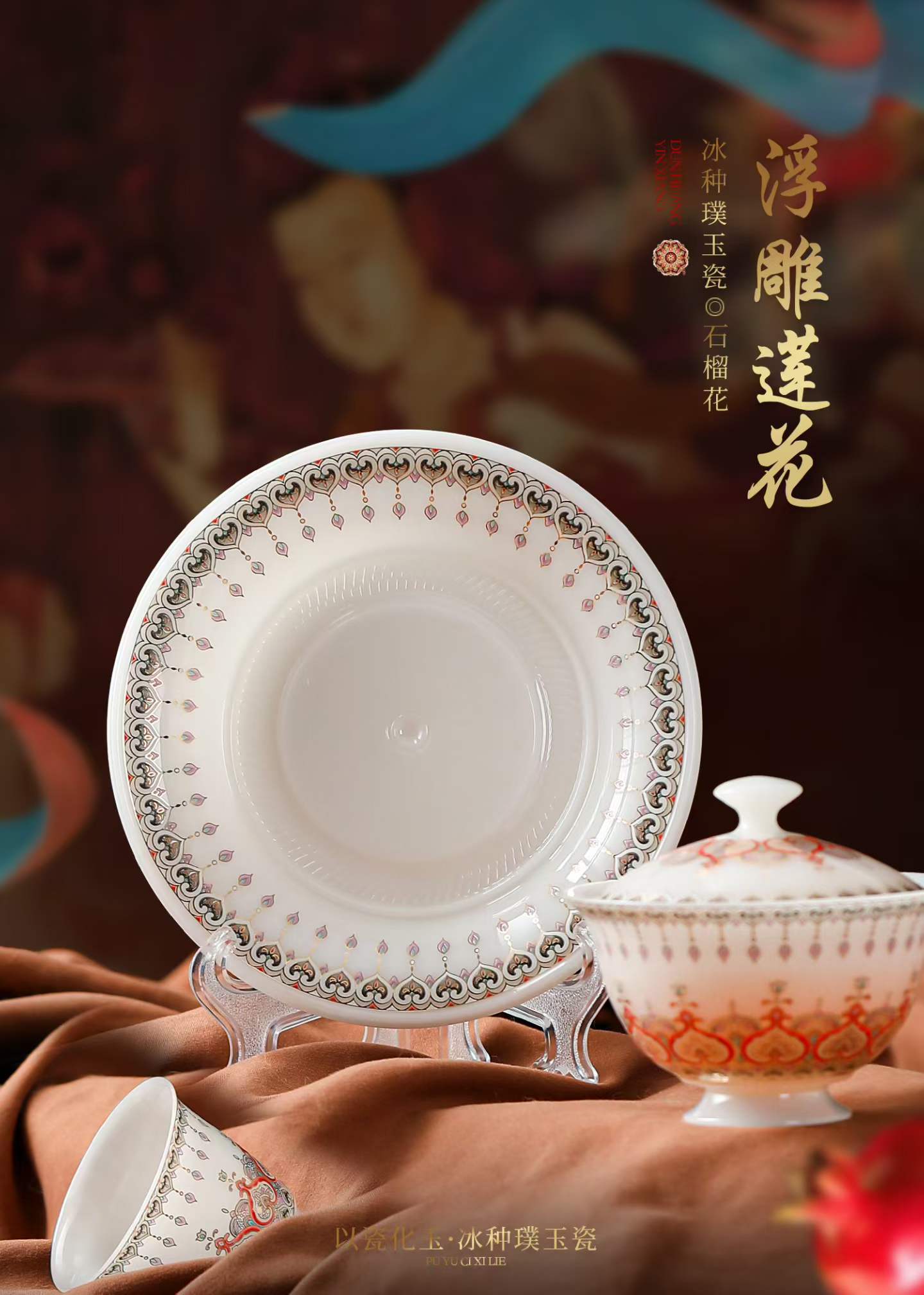 品牌故事